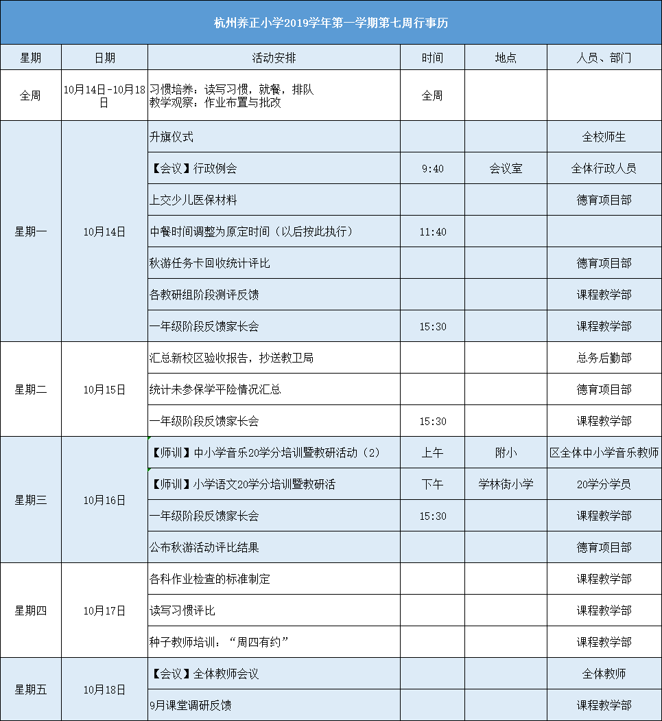 微信图片_20191015124026.png