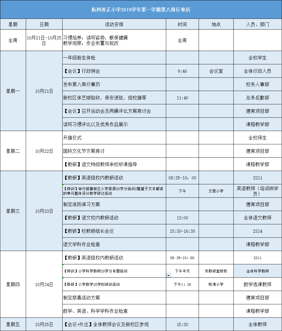 微信图片_20191023102932.png