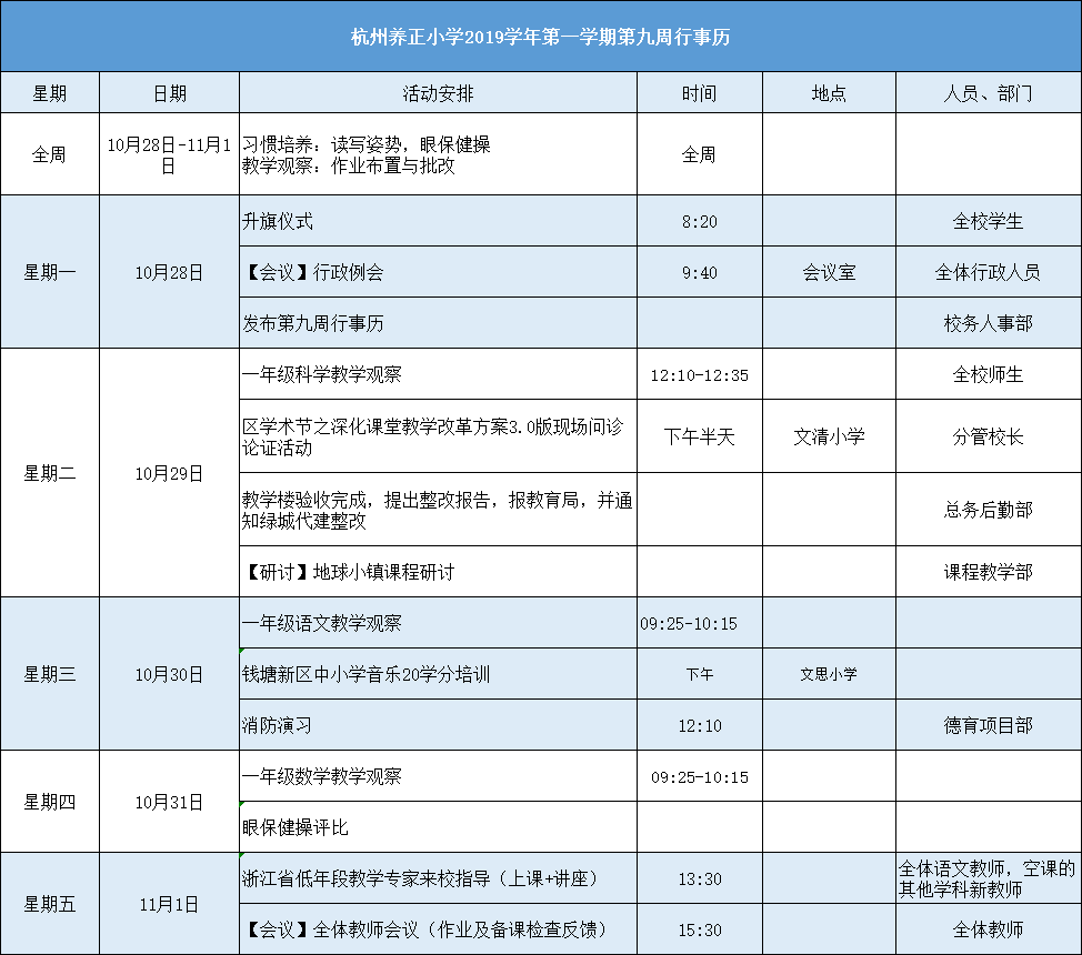 微信图片_20191028132253.png