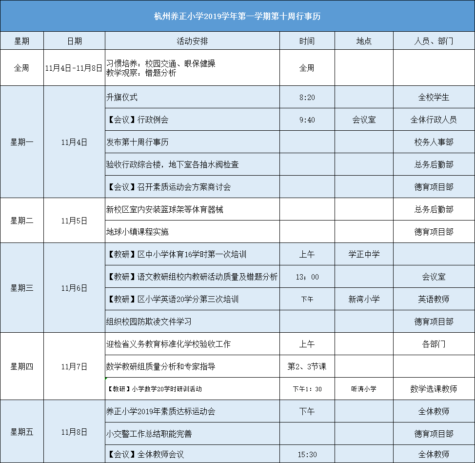 微信图片_20191104193829.png