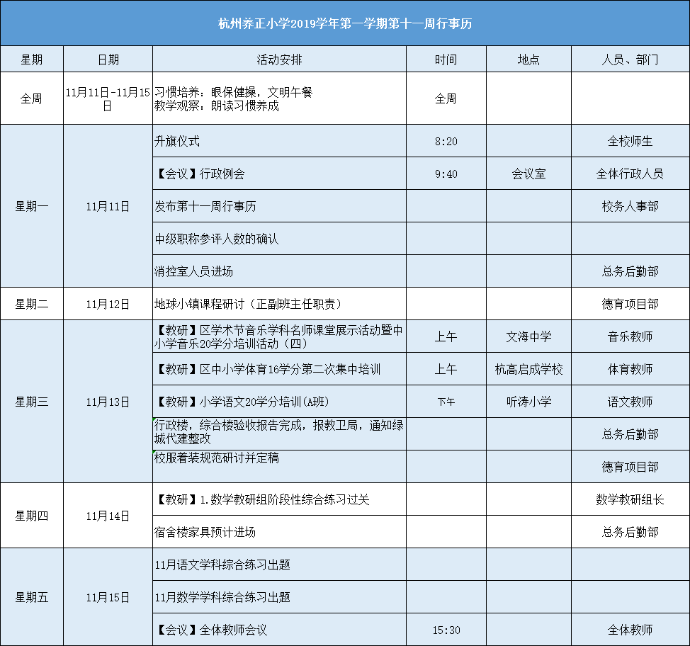 微信图片_20191111162302.png