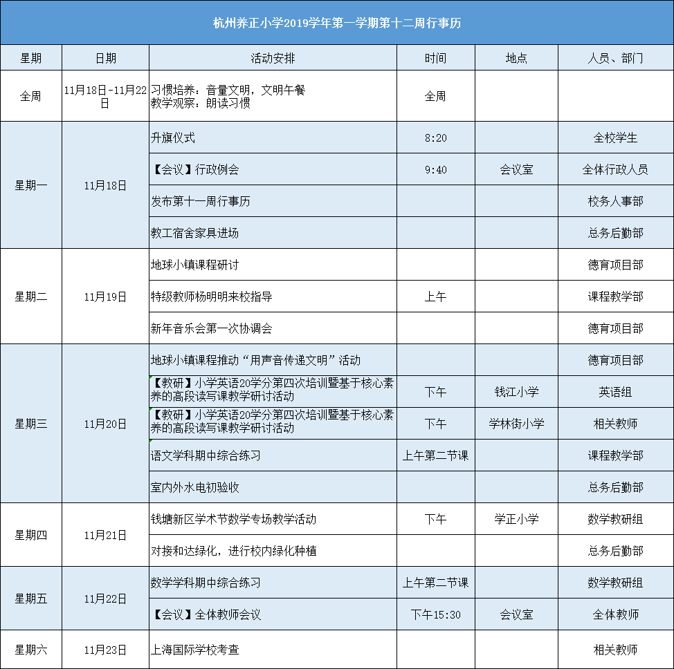 微信图片_20191118133255.png