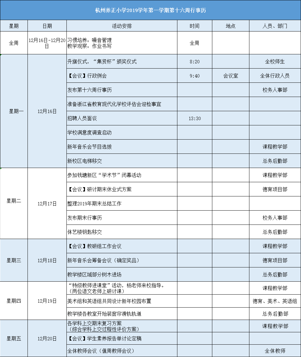 微信图片_20191216200729.png