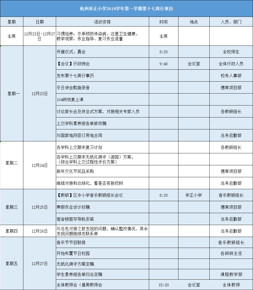 微信图片_20191226093210.png