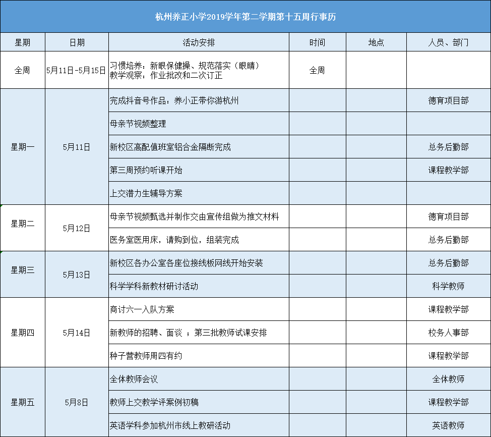 微信图片_20200514201335.png