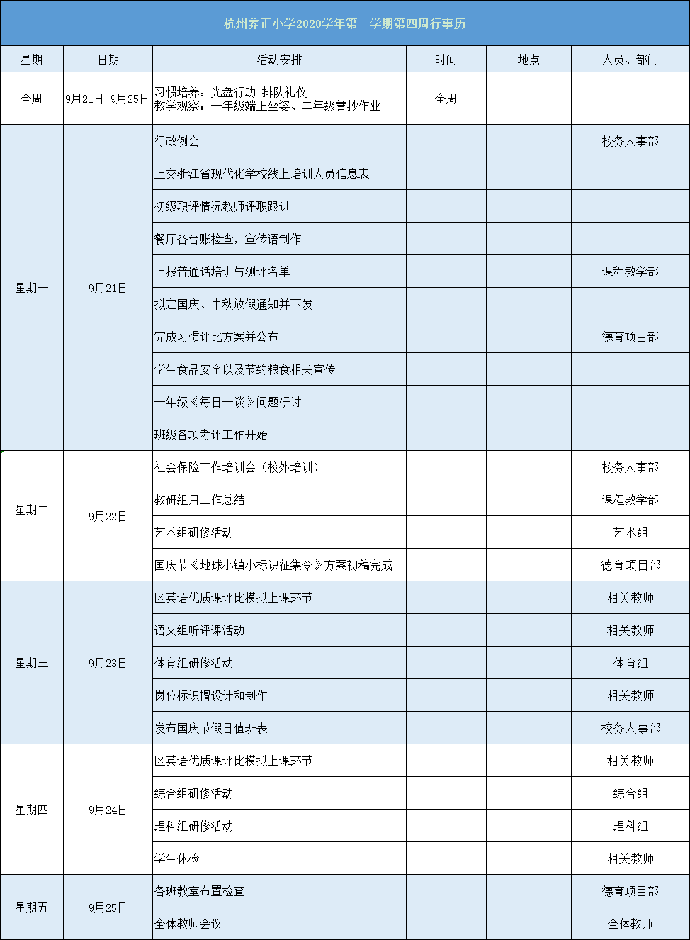 498cf2ecd64d3d2b8dd714a9d4975ac.png