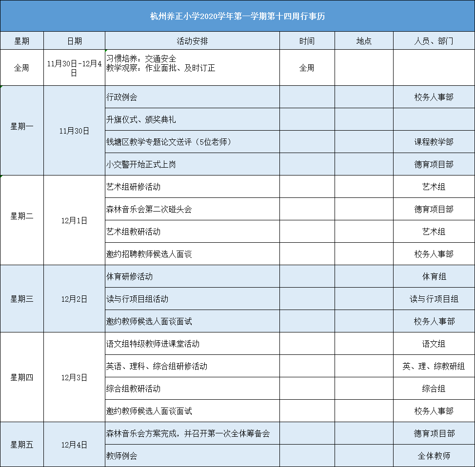b2efa6f712d8dc8fe3f7a69b7cb45bc.png