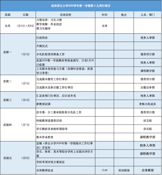 微信图片_20210105111751.png