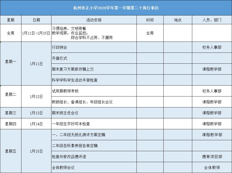 微信图片_20210119091214.png