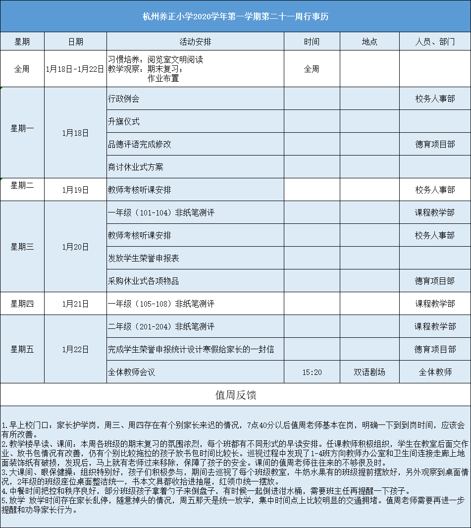 微信图片_20210119091044.png