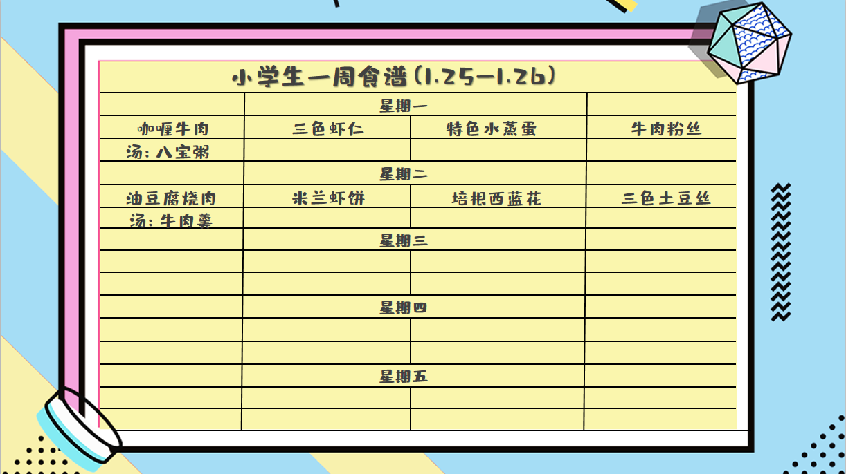 3fc8fbbecea8d737332c1f4c82a18cf.png