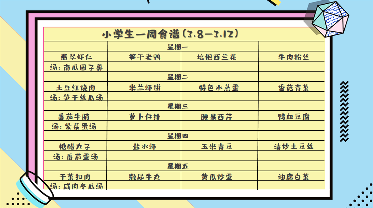 1615287160(1).png