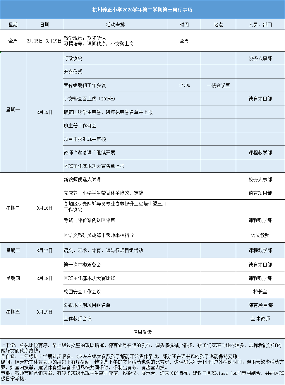 微信图片_20210322095119.png