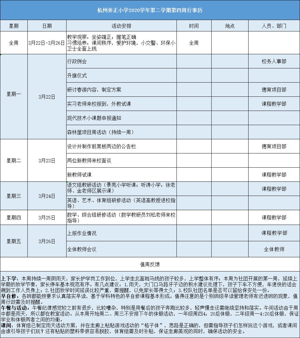 84544e85f0510325650b5a48c9c2675.png