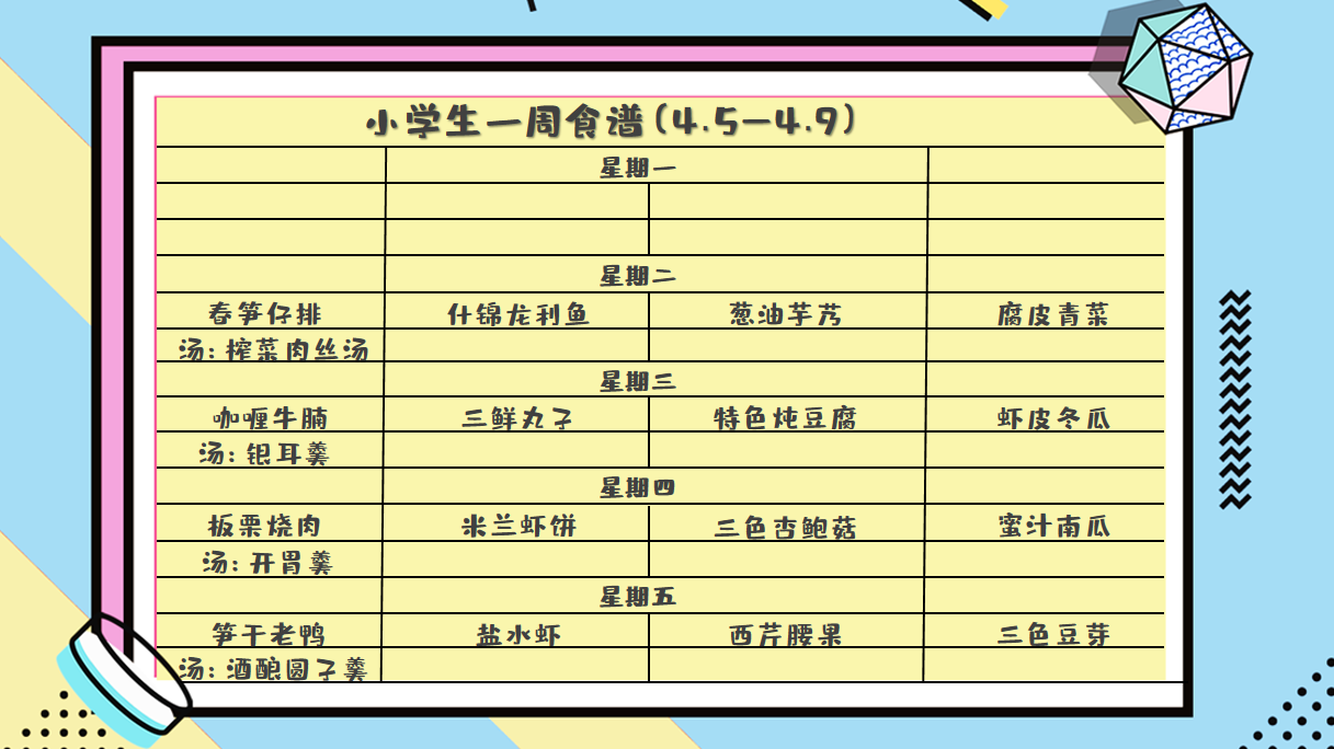 1617332573(1).png