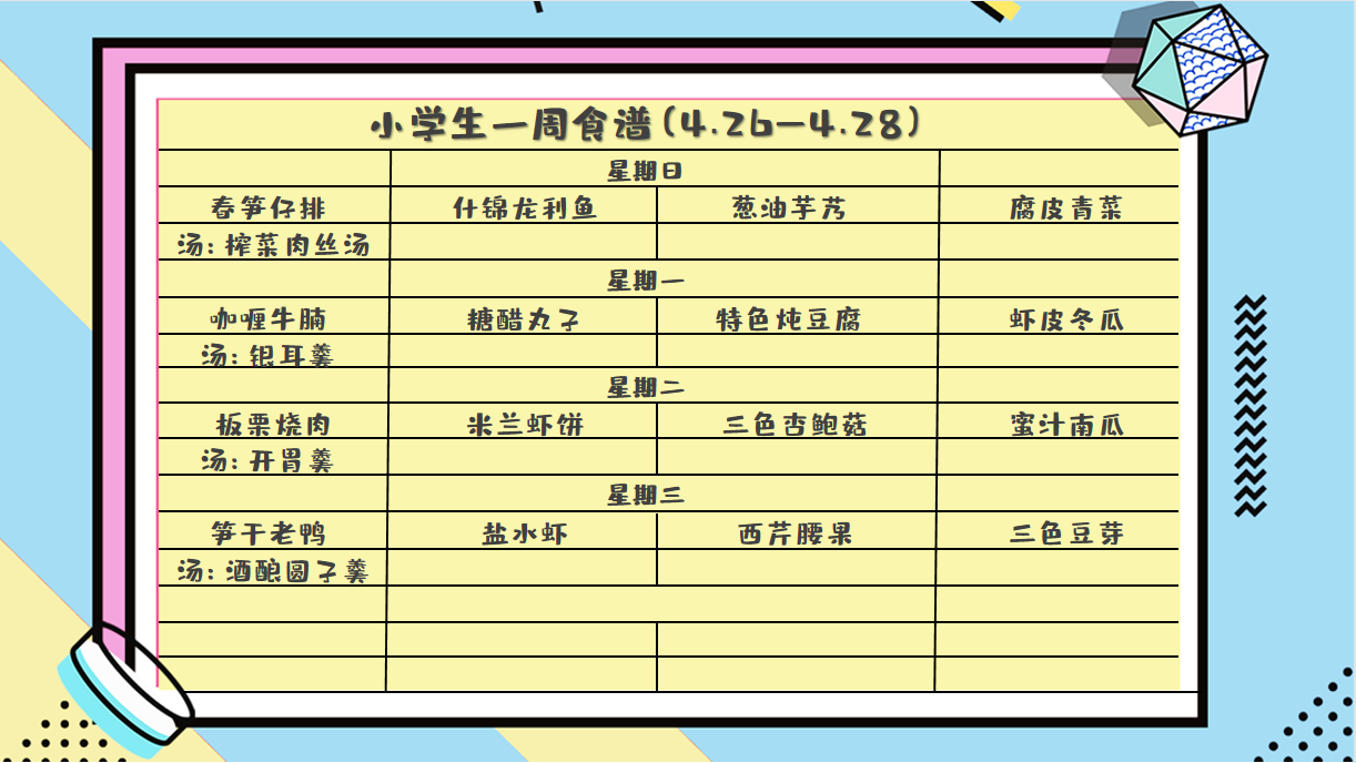 1619407340(1).png