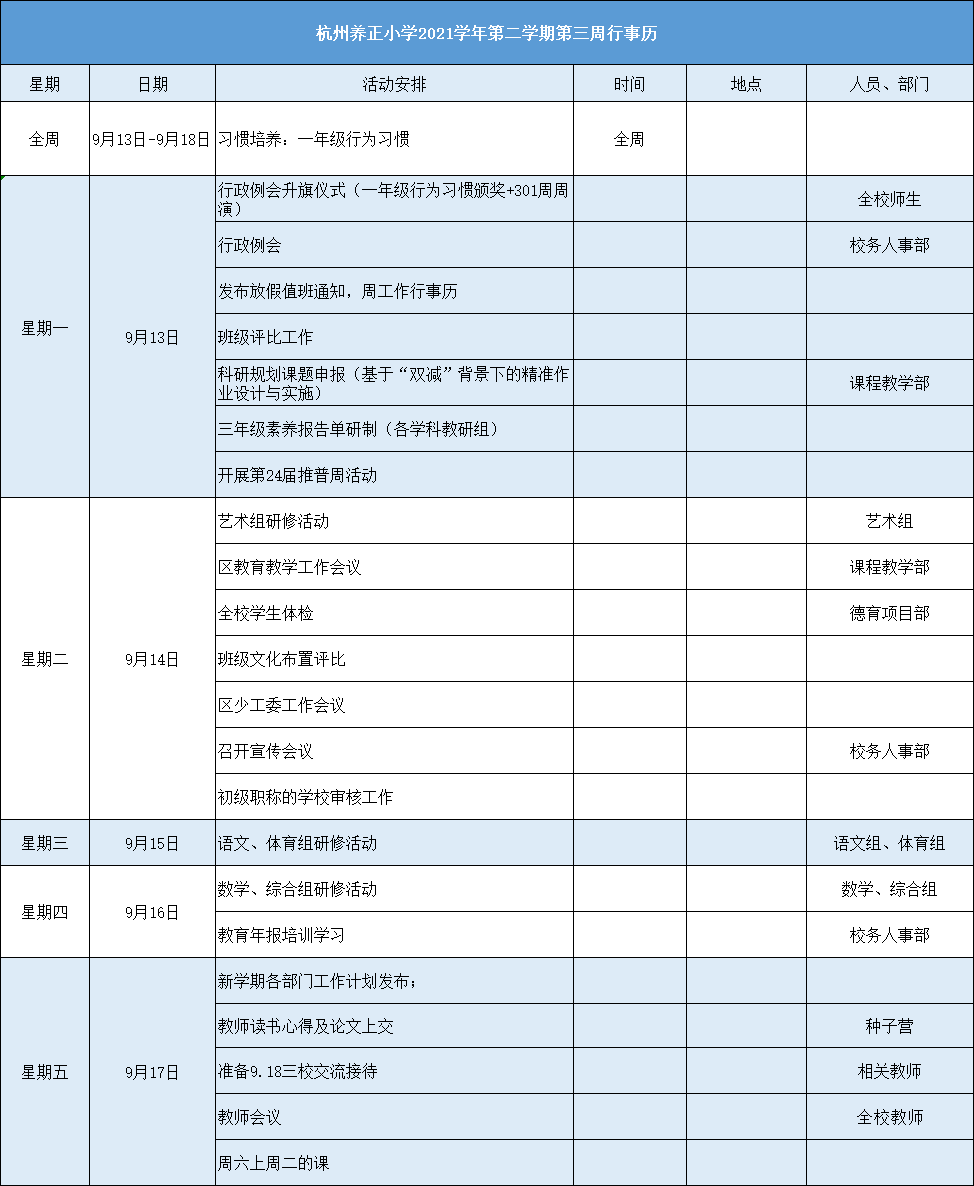 1631516284(1).jpg