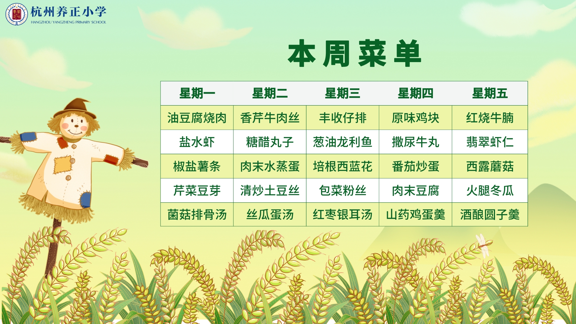 微信图片_20211026103729.jpg