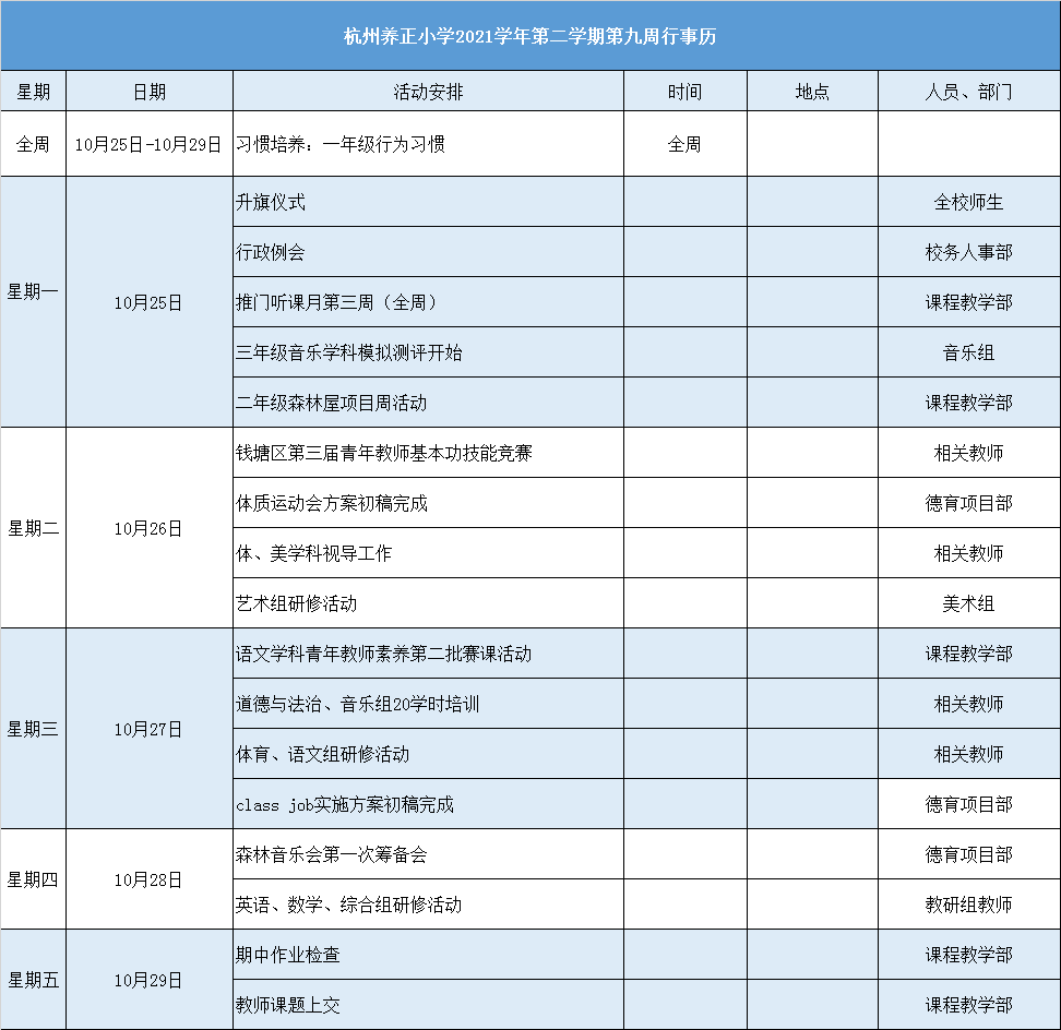 微信图片_20211026103804.png