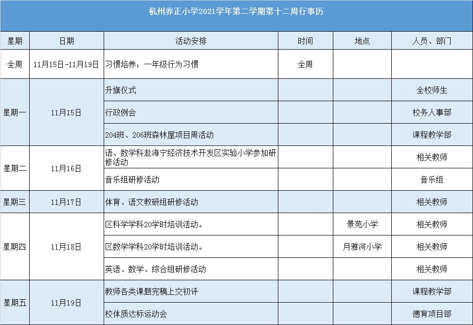 微信图片_20211118150425.png