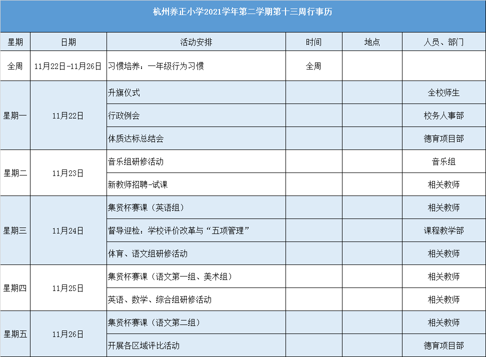 微信图片_20211203150219.png