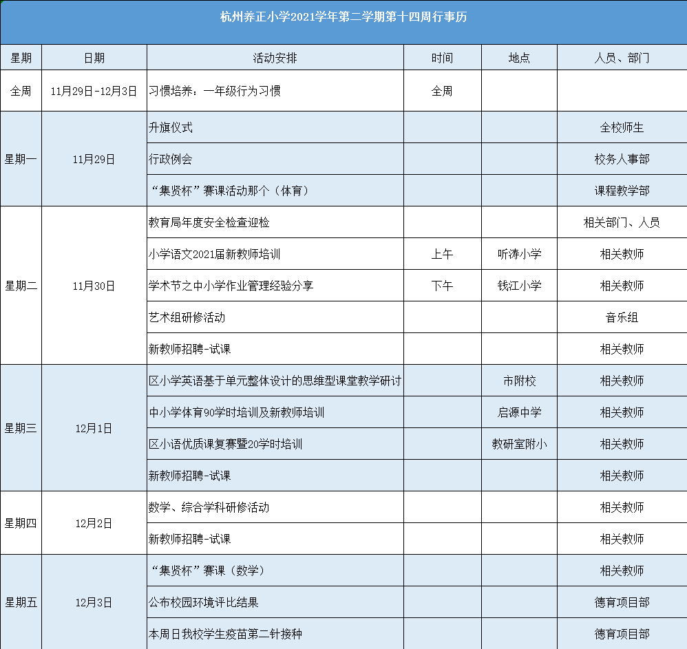微信图片_20211203150311.png