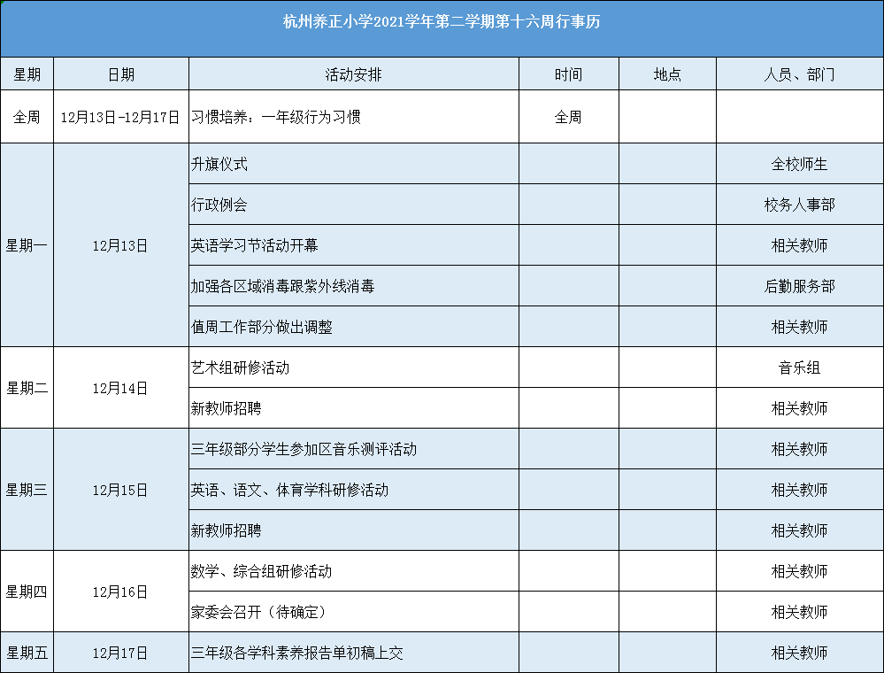 微信图片_20211214103508.png