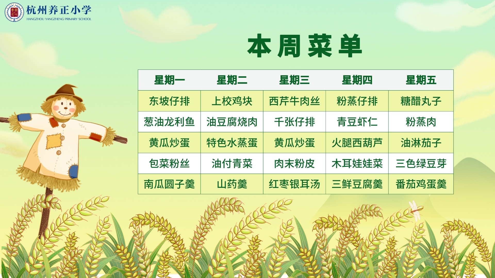 微信图片_20211214103704.jpg