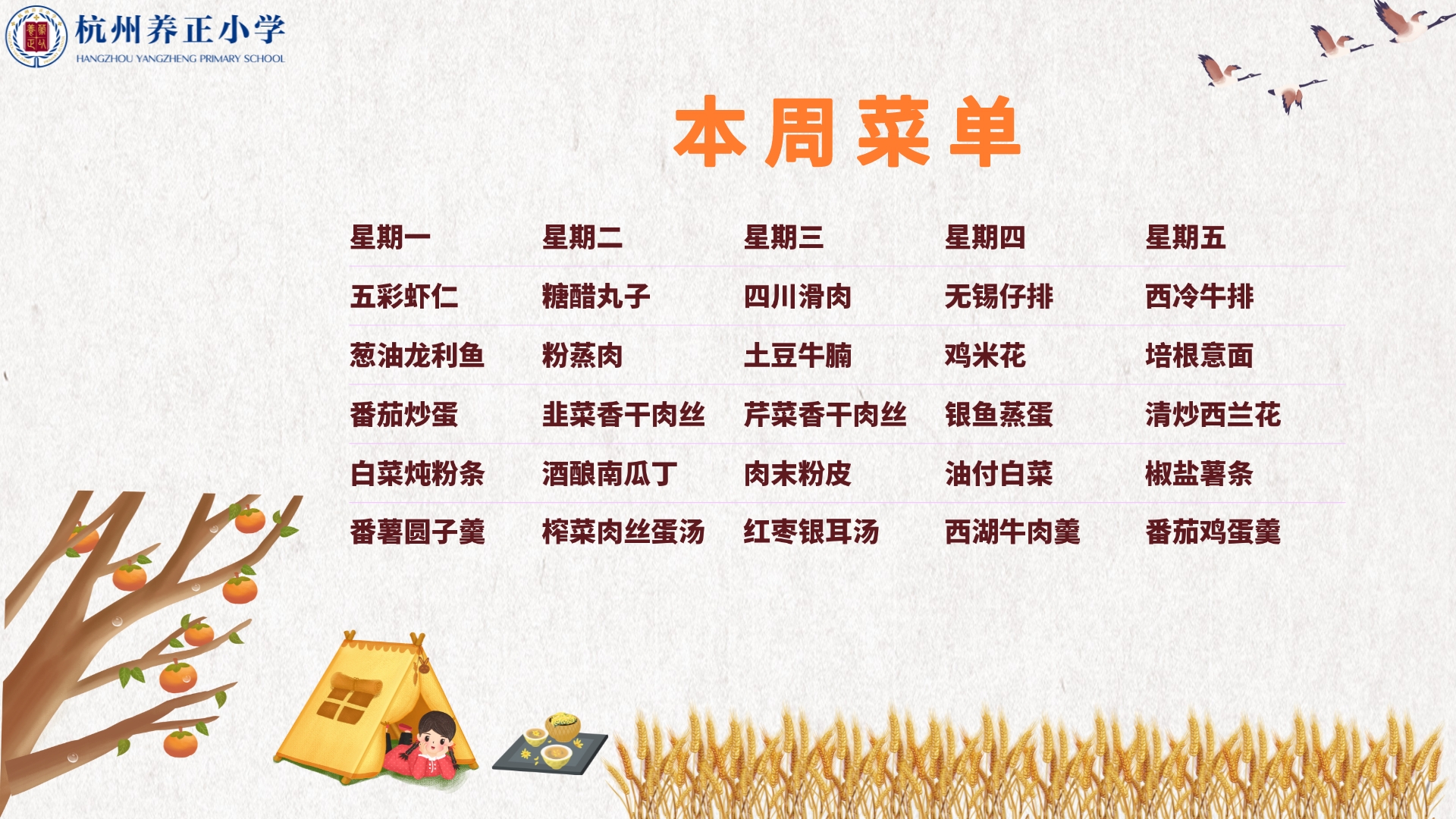 微信图片_20211229165813.jpg