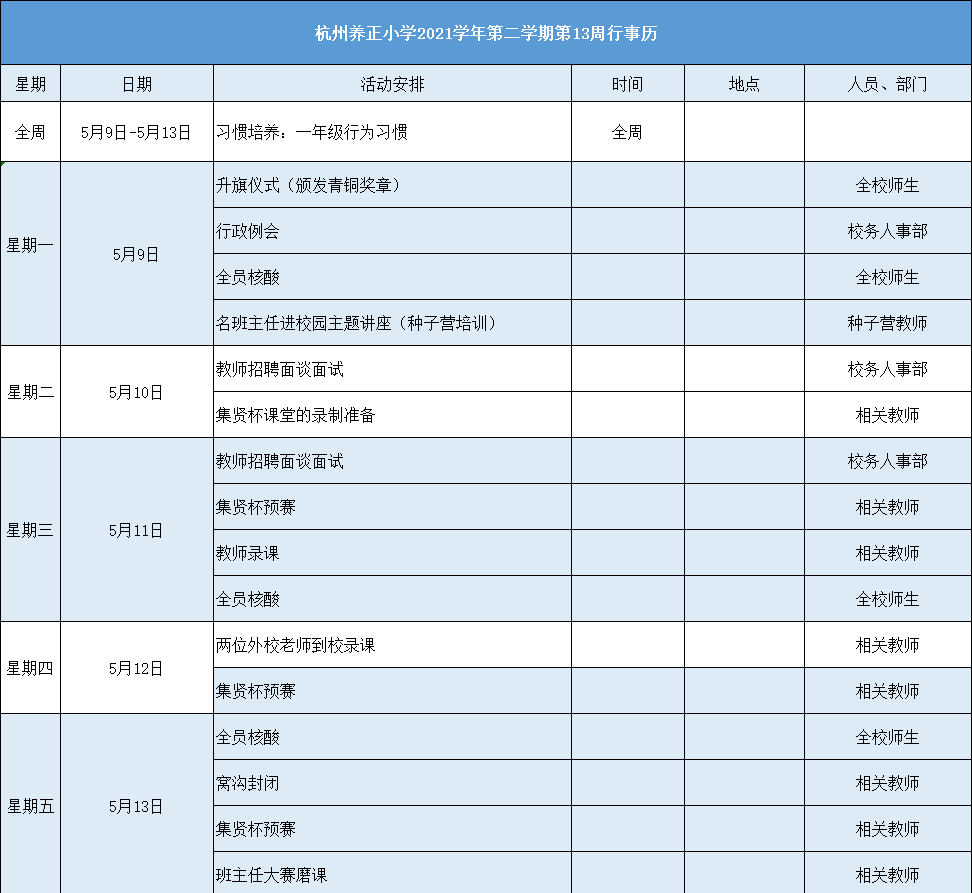 微信图片_20220516104958.png