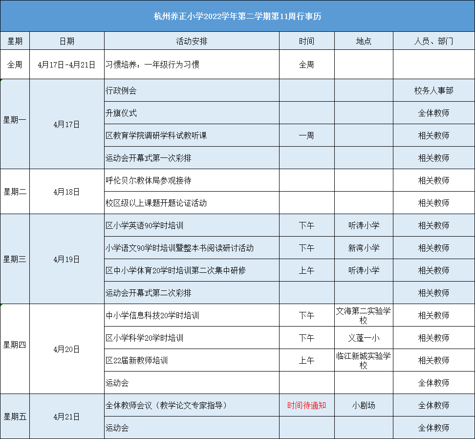 871882d193ec30e0dcaae7e138431eb.png